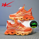 Chaussures pour enfants à double étoile pour chaussures de course garçons 6-12 ans printemps et automne 2025 New Children's Sneakers Mesh Chaussures lumineuses respirantes Sky Bleu [Mesh] 34 Taille à l'intérieur de 21,8 pieds de long 20,8
