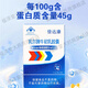 
Bedacon Ruer brand colostrum capsules 20 capsules/box for those with low immunity to enhance immunity FC ten boxes
