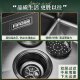 Jiang Zhiai Francia 304 Cuenca de lavado de acero inoxidable Copa oculta Fregadero Fregadero Nano Nano Pool Nano Pool 39H D1-4839H (negro) [Con grifo caliente y frío]