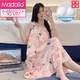 El camisón modal viene con una almohadilla en el pecho en verano, pijama de seda de seda de hielo fría, pijama de verano, dulce y linda ropa para el hogar, primavera y otoño 3888 [almohadilla de cofre no removible] M [75-100Jin [Jin iguala 0.5 kg]]]