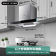 
VATTI Zhuhai 2 store rs7 range hood i11155S smoke stove heat three-piece set丨with 82B stove + 16 liter zero-cold water heater