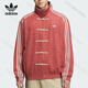 阿迪达斯 （adidas）阿迪达斯官方三叶草男女款新中式麂皮宽松外套JZ9927 JZ9928:蛇年限定 XL 185/104A