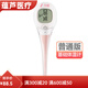 Shecare basal thermometer electronic thermometer oral female pregnancy test ovulation monitoring home medical corpus luteum test without backlight non-Bluetooth model - Shecare basal thermometer 1 piece