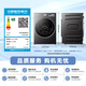 LittleSwan Xiaowumei 3.0 high-end luxury version, fully automatic front-loading washing machine with dryer and washing machine, 12KG super large capacity TD12VE40PRO, trade-in for new, national subsidy