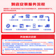 万孚双铱金火花塞4支装9929适配比亚迪S7/汉DM宋唐DM丰田汉兰达/皇冠