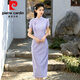 皮尔卡丹（pierre cardin）紫色蕾丝长款改良旗袍2025新款年轻款女国风复古修身日常可穿夏季 14124米白(送吊坠) S