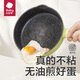 Upgraded baby food pot baby milk pot children's frying pan non-stick pan multi-functional frying pan-milk pot three-piece set