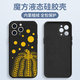 JD.com Entrega [Oficial Genuino] Kusama Yayoi Case de teléfonos móviles Apple 16Pro Huawei 13 Polka Dot Iphone iPhone 15Promax Xiaomi 14 Polka Dot Vivo Compañero OPPO13 Japonés 12 Trendy Brand X Perifherals aplicables ZHQ6189 Kusama Yayoi-Yellow-Liquid Angel- [Evit