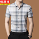 
Hengyuanxiang high-end 100% mulberry silk traceless short-sleeved shirt men's summer new plaid casual droop anti-wrinkle-free shirt 9856 Khaki S 165/80A Recommended 100-120Jin [Jin equals 0.5 kg]