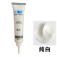 家具修补膏 爱格u702木质门窗掉漆划痕修复生态板板材钉眼膏 自选 象牙白