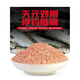 筏芯3294人武汉天邓刚浮钓鲢鳙饵料450鱼饵大头鱼花白鲢饵料钓鱼手竿 天-浮钓鲢鳙二代六包