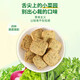 麦酥园无糖蔬菜酥饼干糖尿病人零食品全麦粗粮孕妇血糖高老年人代餐90包