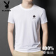 
Playboy 2025 new high-end mulberry silk short-sleeved T-shirt for men's summer new round neck solid color thin large size casual T-shirt 13578 Gray M 165 [recommended 100-120Jin [Jin equals 0.5 kg]]