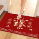 Eingangstür-Bodenmatte, Eingangstürmatte, zuschneidbare Eingangstürmatte, festlicher Einweihungsteppich, rutschfest und schmutzabweisend, Ping An Xile 60 cm x 90 cm