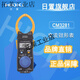 日置（HIOKI）钳形表hioki /70F 3288/3288-20 交流直流数字钳表 CM3291