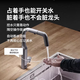 BECBAS household kitchen garbage disposer E60PLUS + sensor faucet F05 set 182 automatic reversing E60PLUS + sensor faucet F05