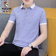 Woodpecker (Tucano) T-shirt à manches courtes pour hommes, Polo à revers, T-shirt à manches à manches à manches de glace coréen à la mode, Tendy Men's Top Q679 White + Q681 White M (approprié: 100-120 Jin [Jin est égal à 0,5 kg]))