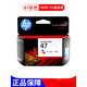 
HP original printer cartridge 47 4877 4800 4825 4826 4828 4829 4900 4977 47 Black/1300 pages