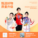 Zhimei Global Business Company Annuery Meeting Events und geeignetes Geschenk Customized Logo Praktische High-End-Geschenkboxen für Mitarbeiter FXD6624