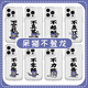 XMSJ damao not to betting on the dragon phone case Apple 15 Huawei mate 60 Monster Hunter iPhone 16 promax Xiaomi KSB2694 damao not really stored-transparent-space iPhone 15 Pro