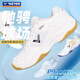 
VICTOR Victor Breathable Anti-Slip Badminton Shoes Full-Skin Wear-Resistant Shoes P9200TD 9200TD-L Warm White 42 (270mm)