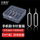 Beiyipin mobile phone card extractor Apple iphone SIM card extractor Xiaomi thimble device thimble mobile phone replacement stamp card slot oppo Huawei vivo one plus universal card extractor 10 pack