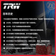 天合（TRW）刹车盘后盘适用于沃尔沃S60/S60L/S80/V60	DF6187S