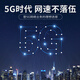 七类万兆高速cat7类5G屏蔽工程家用电脑路由器网线 7类万兆-灰色 QS6172A 10m