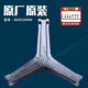 
Suitable for Haier drum washing machine EG10014HBX929G new tripod EG8014HB39GU1 N 584 tripod