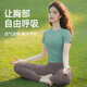 Shuangxiu high-looking yoga clothes for women 2025 new slim fit and high-end sports short-sleeved fitness Pilates training clothes Peacock green short-sleeved XL 120-135Jin Jin equals 0.5 kg