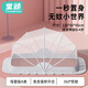 Children's face baby mosquito net foldable portable baby bed mosquito cover for summer without installing children's full-cover yurt mosquito net
