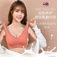 Thai latex underwear women's no-steel rings and traces gathering bras with side breasts to prevent sagging youth women's sports vest single piece skin color M -[80-105Jin[Jin equals 0.5 kg]]