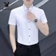 Playboy Summer Herren Kurzarm Shirt Business Casual Slim Shirt Jugend Trendy hübsches Eis Silk Cool weißes Zoll Hemd dünne weiße XL