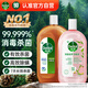 Disinfectant 1.2L + Natural Fragrance Disinfectant 1L