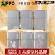 
High-end imported quality German official zippo lighter genuine original version customized fuel special windproof classic trademark vertical mark [stand-alone oil-free] TC9901US