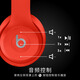 Beats Solo3 Wireless [618] Bluetooth Wireless auriculares Bluetooth montados en la cabeza Auriculares móviles Auriculares Gaming Examen de ingreso de la universidad RED BENSING