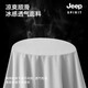 JEEP Jeep sun protection clothing for men and women, anti-UV ultra-thin breathable brim skin windbreaker for men and women, gray L