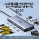 Green Network (UGREEN) TYPEC ACCORT Station de docking Thunderbolt 4pd Interface HDmivga Business Office MacBook adapté au 9 en 1 [Affichage spécial à quatre écrans 4k60] 15602