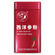 Yunnan Qidan Brand American Ginseng Pulver Jilin American Ginseng Citi Ginseng Red Can Ultrafeine Pulver 60 g können mit Panax -Notoginseng Pulver Salvia Milchpulver gefüllt qi und nährt Yin, klare Wärme und produzieren Speichel und Speichelung [rot Can] 2G * 30 Bags