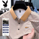 Playboy high-end ice silk short-sleeved T-shirt for men 2025 summer new striped non-marked anti-wrinkle casual and versatile POIO shirt QL-15281-Green M 165 120Jin [Jin equals 0.5 kg] below