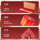 
Changbaishan Western Ginseng Gift Box Genuine Nutritional Products Gifts Goods Gifts Gifts for Parents, Relatives, Leaders Ginseng Tablets Tonics [18 cans each of American ginseng + black wolfberry]