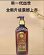 Tianshu Genuine Yisha Noble Silky Watery Essence Moisturizing Styling Volume Essence Elasticity One Touch One Car Fragrance 1 Bottle