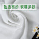 皇友 婴儿纱布尿裤布纯棉脱脂片:轻薄透气尿介子A类高密度可反复水洗 纯棉尿布40*80cm 2条装