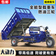 Zongshen three-wheeled Loncin flat seat three-wheeled motorcycle gasoline three-wheeled motorcycle fuel three-wheeled freight agricultural dump bucket three-wheeled 300 water-cooled length 2.5m wide 1.3m