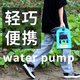 aolalbom奥莱邦12V充电式抽水泵电动小型家用抽水机自动浇菜神器浇水机 A826续航王+10米管 产品清单在第二张主图