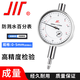 Volume splash-proof water dial indicator 0-5mm 0.01mm splash-proof water indicator head mechanical pointer dial indicator