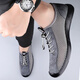 Old man's new 2025 men's breathable mesh hollow hole summer breathable mesh casual shoes sports and casual flying shoes gray (15696) 43