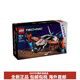 LEGO (LEGO) Technologiemaschinengruppe vertikaler Start und Landung schwerer Frachtraumschiff LT81 Bausteine ​​1365pcs42181 als Geschenk vertikaler Start und Landung schwerer Frachtraumschiff-Geschenkbox