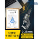 German Bluetooth digital display micrometer high-precision thickness gauge spiral micrometer electronic outer diameter thickness measuring instrument caliper lightweight - Bluetooth micrometer 0-25mm plus Quality Supervision Bureau certification German Bluetooth digital display micrometer high-precision thickness gauge spiral micrometer electronic outer diameter thickness measuring instrument caliper lightweight - Bluetooth micrometer 0-25mm plus Quality Supervision Bureau certification