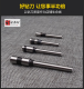 科至途得力14740钻刀14666 14667 3879钻头财务凭证装订机打孔空心刀头 5支送2支（ 特种钢）